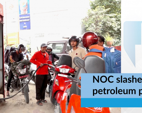NOC slashes petroleum price (with video)