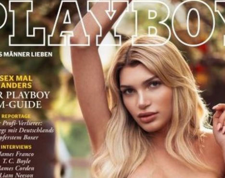 Giuliana Farfalla: German Playboy cover to have transgender model