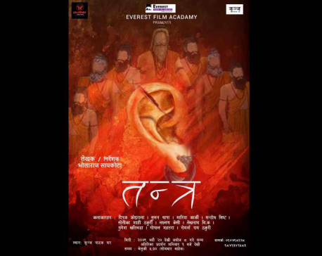 Everest Film Academy presents play titled 'Tantra'