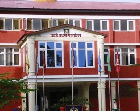 Nepal Police HQ transfers 519 Police Inspectors