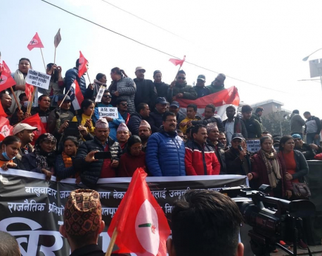 Demonstration held in protest of CIAA's move to implicate Gachchadar in Lalita Niwas land scam