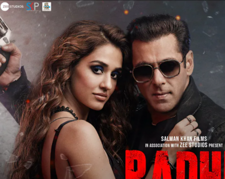 ‘Radhe: Your Most Wanted Bhai’: Salman Khan Announces Advance Booking In UAE