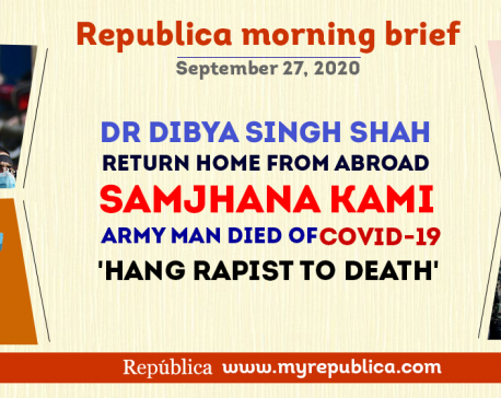 Republica Morning Brief: Sept 27