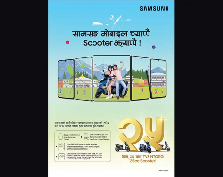 Samsung unveils “Samsung Mobile Chyappai, Scooter Jhyappai!” offer for Dashain 2080