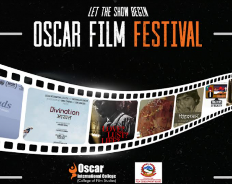 Oscar College to organize ‘Oscar Film Festival’