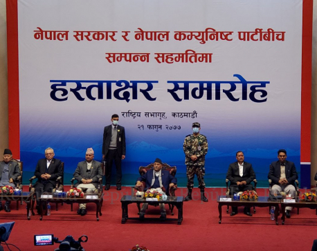 VIDEO: PM Oli and CPN General Secretary Chand jointly addressing agreement signing ceremony
