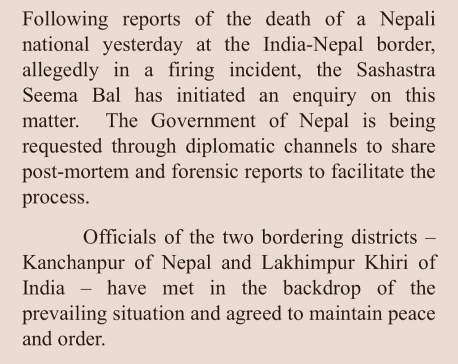 SSB has initiated an enquiry on Kanchanpur incident: Indian govt