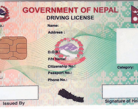 70,000 smart driving licenses yet to be distributed