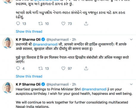 PM Oli tweets birthday wish to Indian PM Modi in three languages