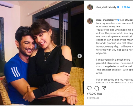 Sushant's girlfriend shares heartfelt note, says ‘You Made Me Believe in Love’