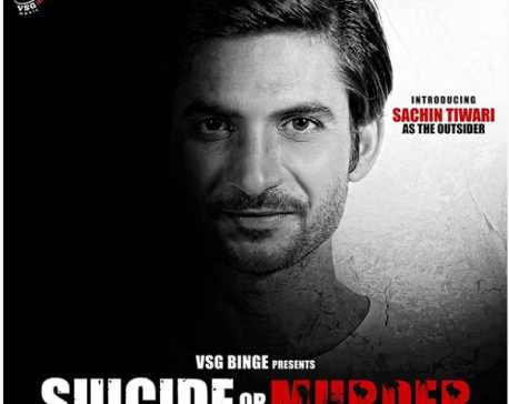 Sushant Singh Rajput lookalike Sachin Tiwari to star in film 'Suicide Or Murder'
