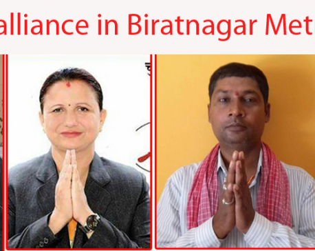 MC -FSFN and UML-MPRDF alliance in Biratnagar metropolis