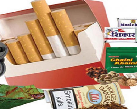 Take holistic approach to control consumption and sale of tobacco products