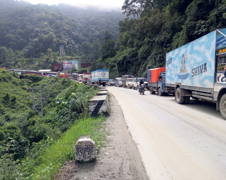 Traffic resumes on Prithvi Highway