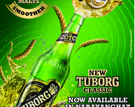 Tuborg Classic launched in Narayanghat