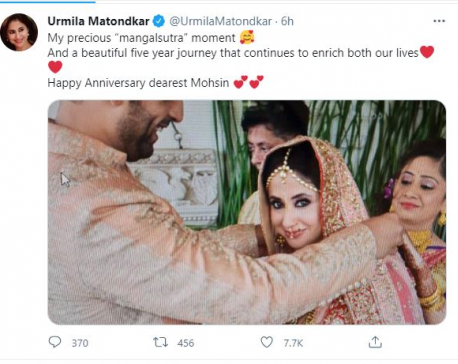 Urmila offers a glimpse into her 'precious mangalsutra moment' on fifth anniversary