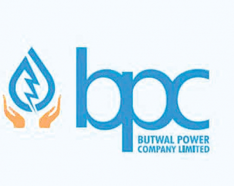 Butwal Power Company's FPO under-subscribed