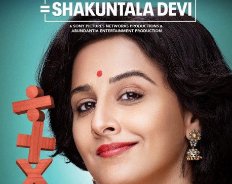 Vidya Balan-starrer 'Shakuntala Devi' biopic heads to Amazon Prime after 'Gulabo Sitabo'