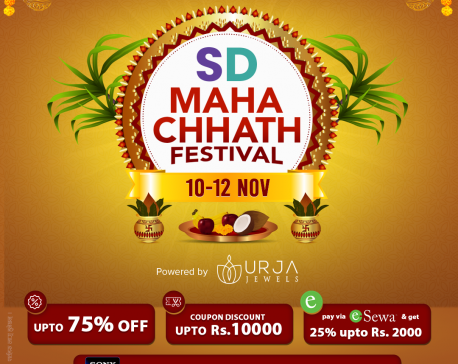Sastodeal brings ‘Maha Chhath Festival’ on the occasion of Chhath