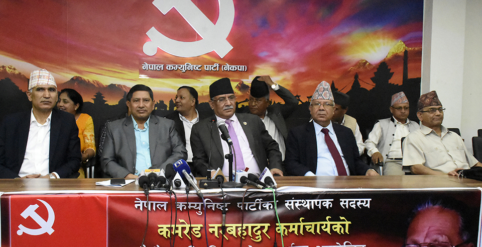 Party unification process to be completed by end of this month: NCP Chair Dahal (with video)