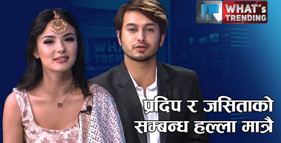 Pradeep Khadka denies on rumored relationship with Jassita Gurung
