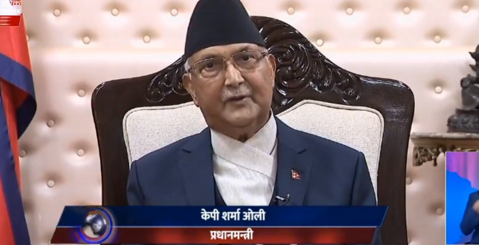 PM Oli addresses the nation (with video)