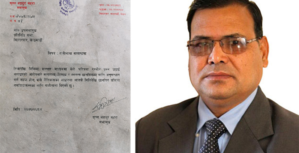 House Speaker Mahara resigns amid sexual harassment accusations