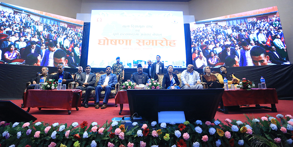 Nepal becomes first nation to declare ODF in South Asia (with video and photos)