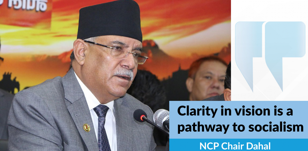 Clarity in vision is a pathway to socialism: NCP Chair Dahal(with video)
