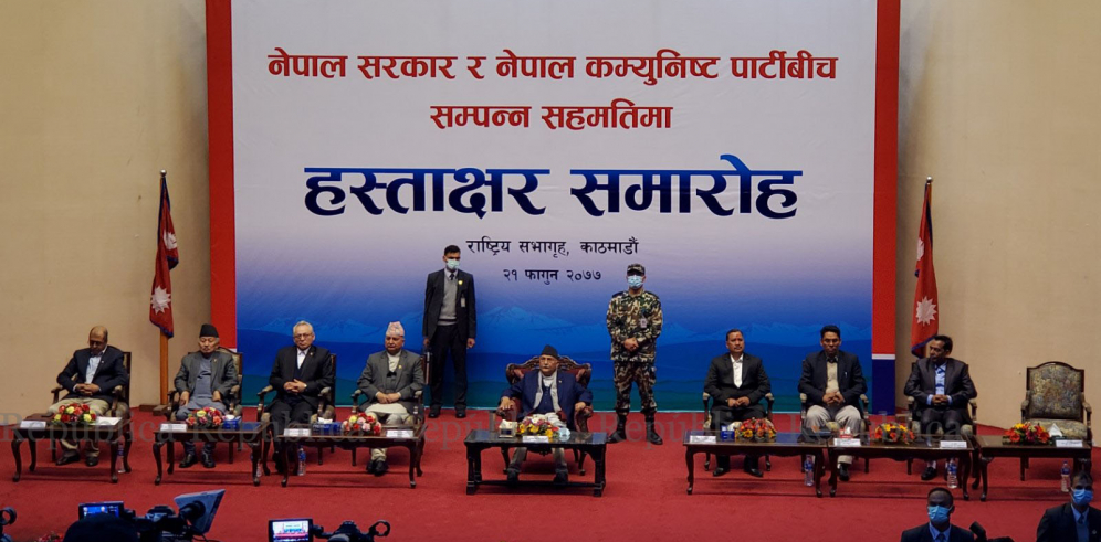 VIDEO: PM Oli and CPN General Secretary Chand jointly addressing agreement signing ceremony
