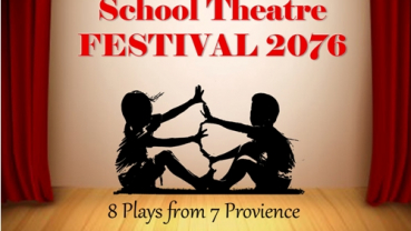 Call out for participants for National School Theater Festival 2019
