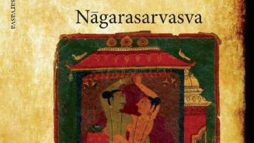 Darshanbir Shakya ‘s Nagarasarvasva Launched