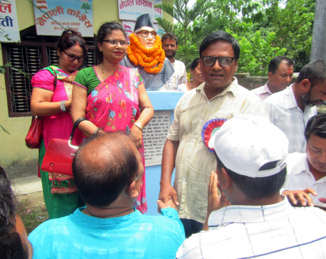 Bust of GP Koirala unveiled