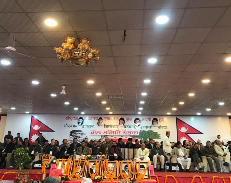 Nepali Congress Mahasamiti meeting begins in capital