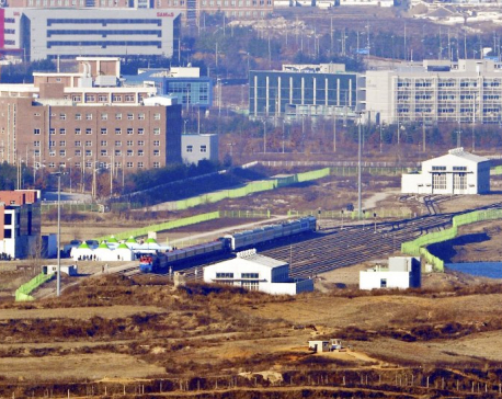 Koreas hold groundbreaking ceremony for railway project