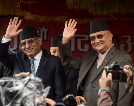 Unification bodes well for country’s future: PM Oli (photo feature)