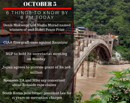 Oct 5: 6 things to know by 6 PM today