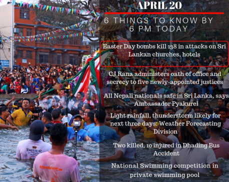 April 21: 6 things to know by 6 PM today