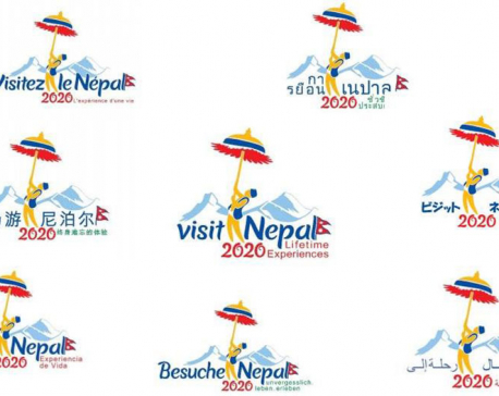 Visit Nepal Year 2020 first phase launched from Pokhara