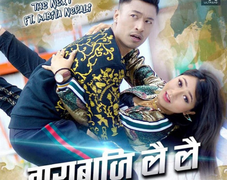 Sunil and Alisha’s ‘Tarabaji Lai Lai’ released
