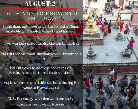 Aug 2: 6 things to know by 6 PM today