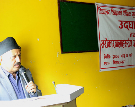 Policy for Quality Education in last phase: Minister Pokharel