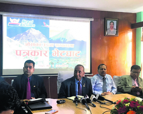 Nepal Airlines set to fly to Osaka