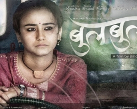 Nepali movie ‘Bulbul’ to represent Nepal in 92nd Academy Awards