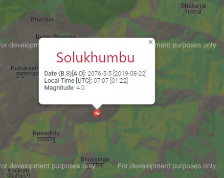 4 Richter earthquake hits Solukhumbu