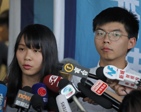 Hong Kong democracy activists get bail, protest march banned