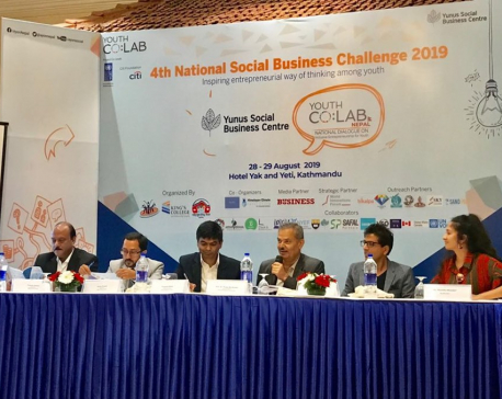 4th National Social Business Challenge 2019 Concludes