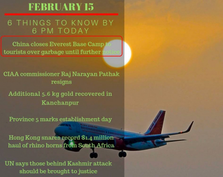 Feb 15: 6 things to know by 6 PM today