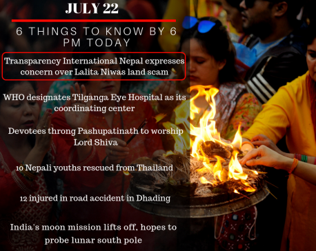 July 22: 6 things to know by 6 PM today