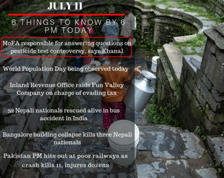 July 11: 6 things to know by 6 pm today